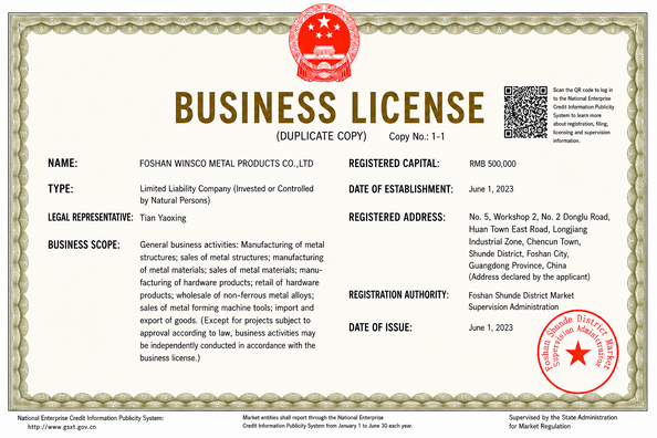 চীন (GuangDong)Foshan Winsco Metal Products Co., Ltd. সার্টিফিকেশন